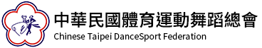 中華民國體育運動舞蹈總會